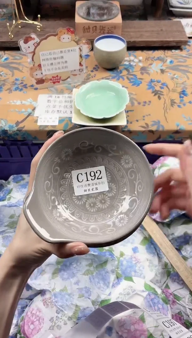 瓷片我***买                C192