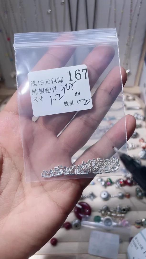 无925银纯银配件167