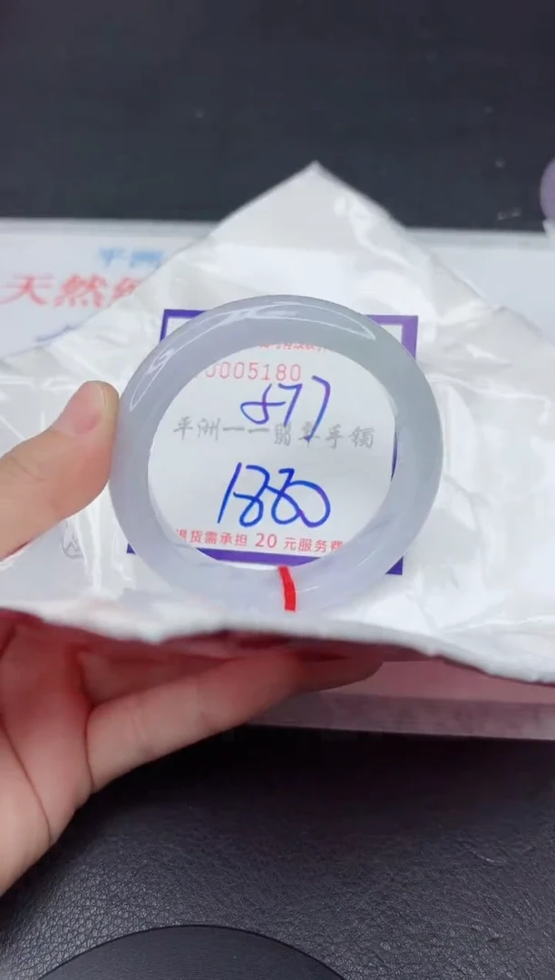 未镶嵌手镯翡翠1111111