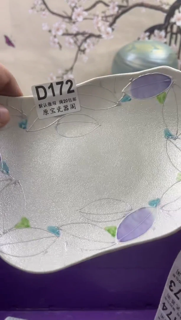 【闪购商品】默认微瑕介意勿拍D172