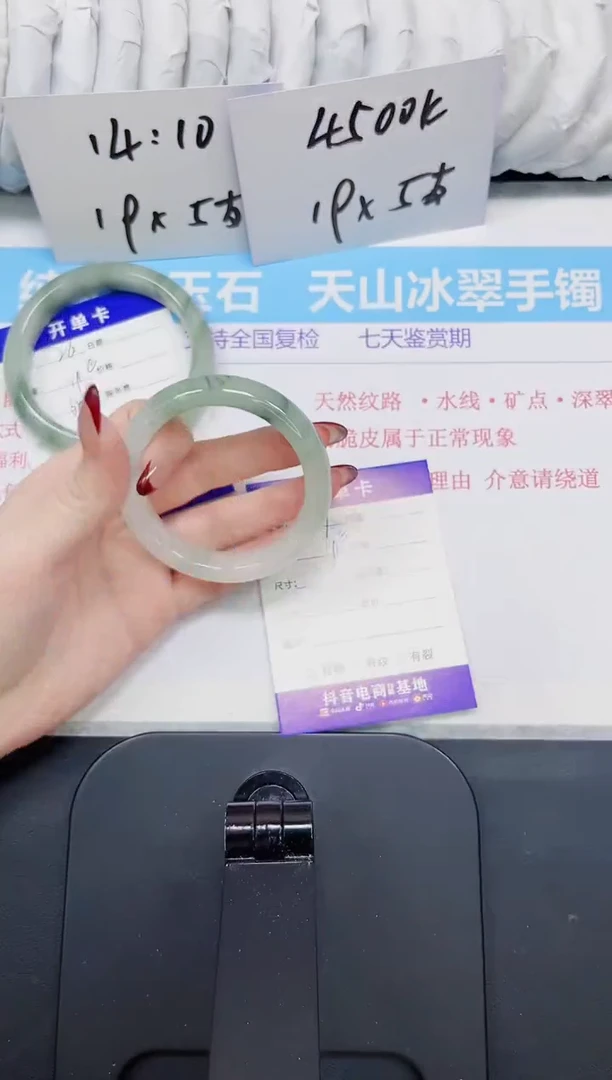 【闪购商品】石英质玉手镯未镶嵌27