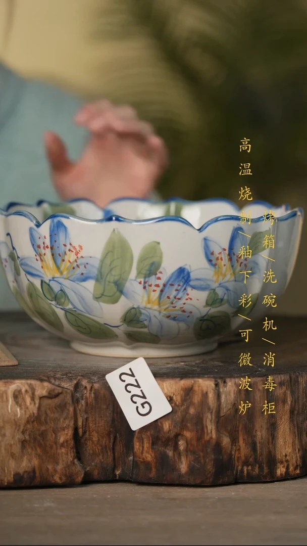瓷片景德镇高温釉下彩可微波烤箱洗碗机222