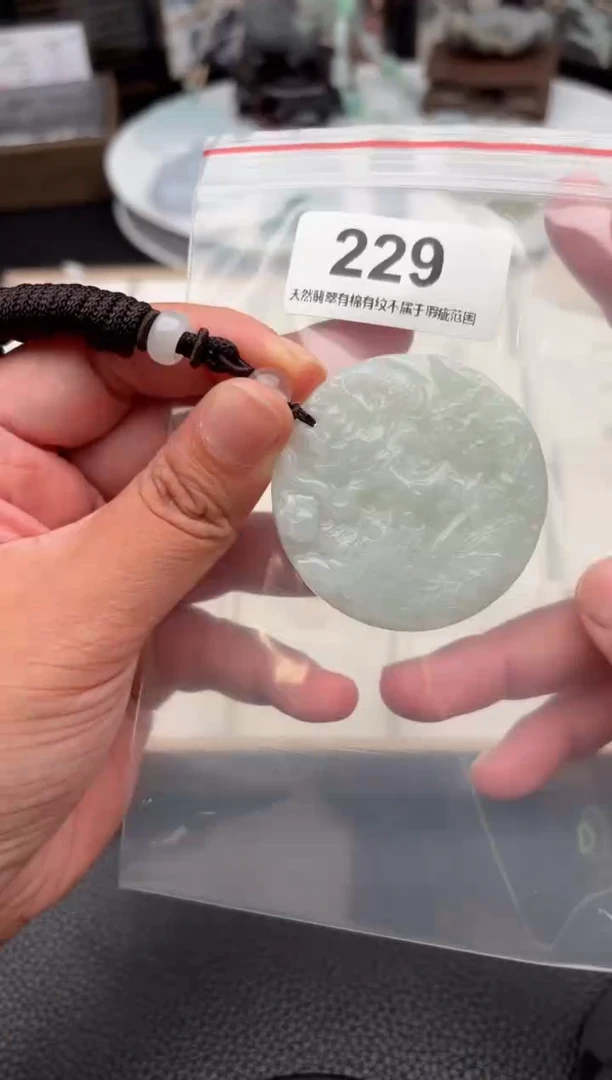 翡翠未镶嵌颈饰天然翡翠吊坠229