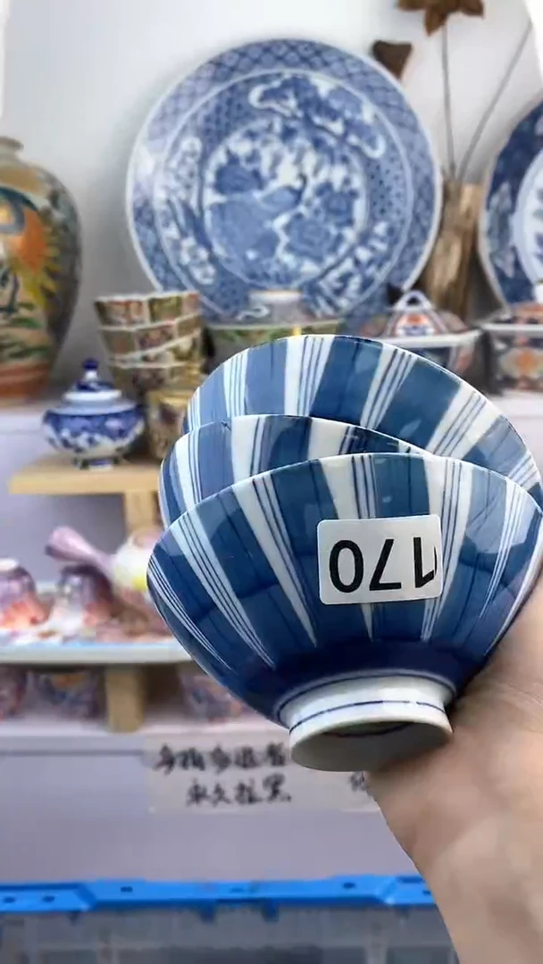 【闪购商品】瓷片170满38元包邮默认微瑕谨慎参拍