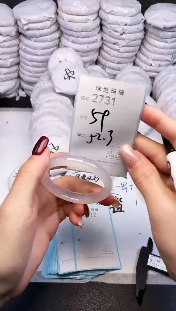 手镯玛瑙/玉髓未镶嵌2731