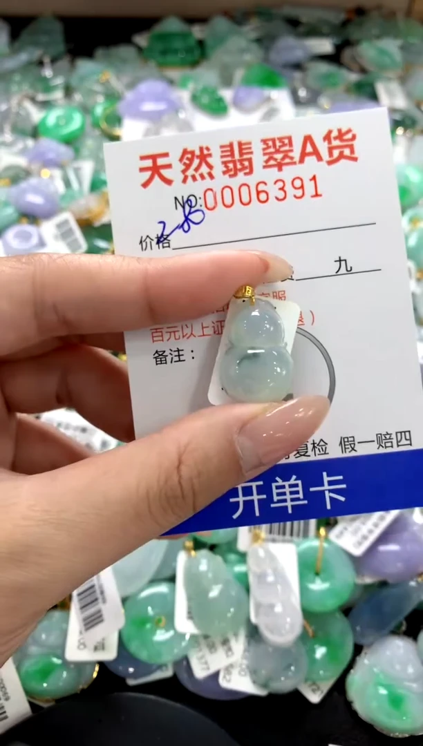 颈饰18K金镶嵌翡翠1111111111111111