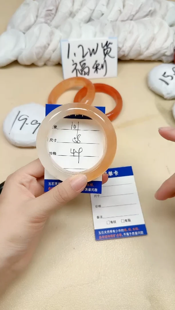 石英质玉手镯未镶嵌101/58