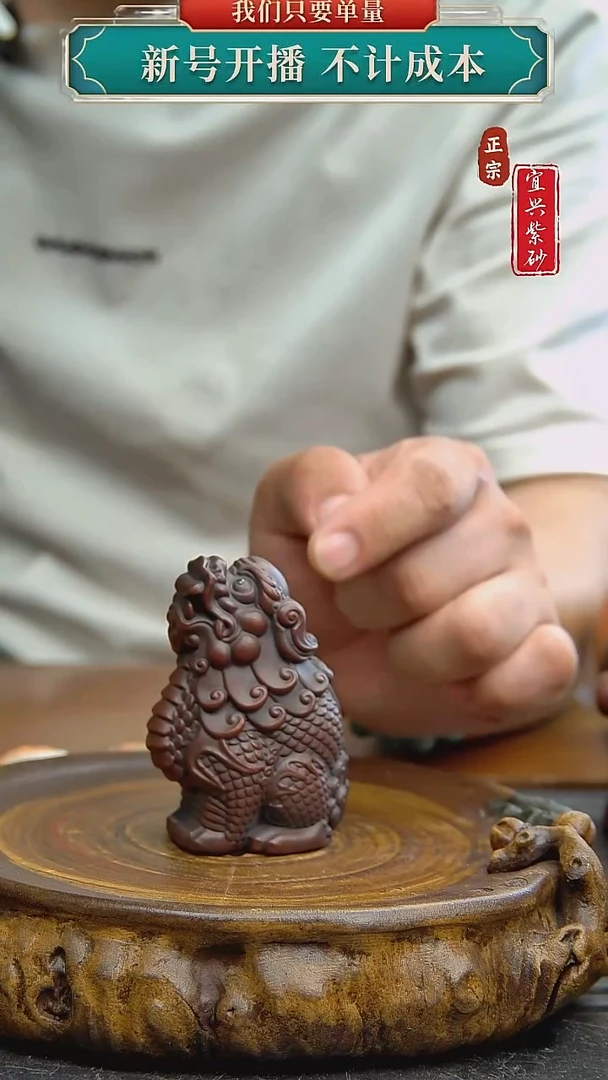 紫砂茶宠宜兴原矿紫砂茶宠摆件