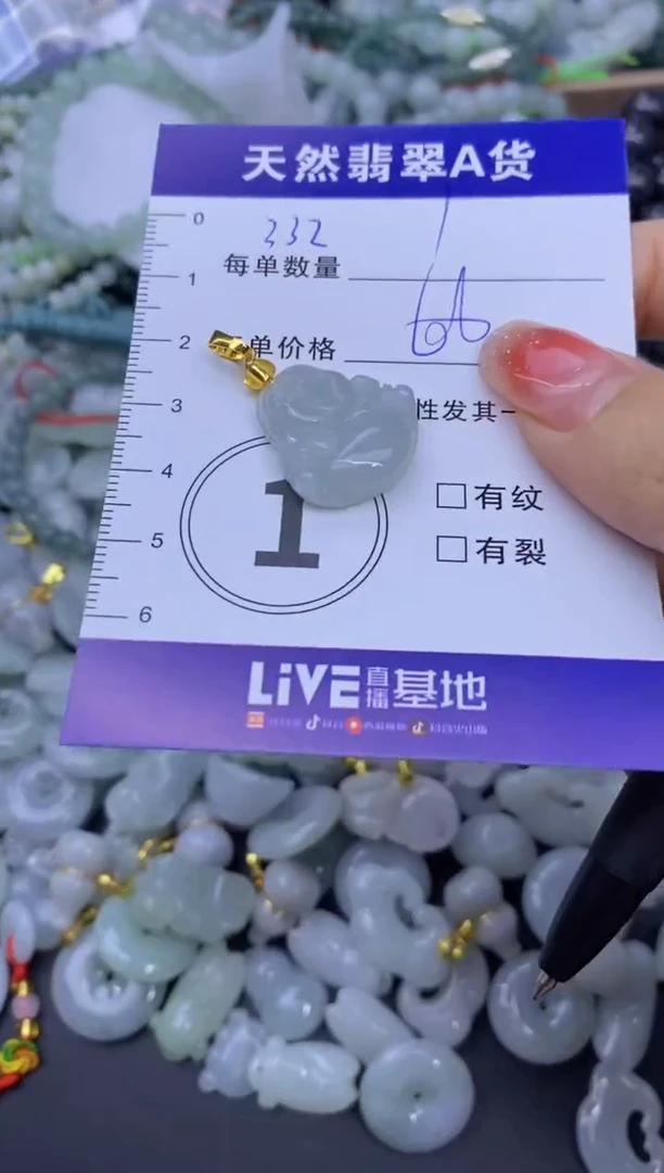 颈饰未镶嵌翡翠天然翡翠A货批量多样性发一件