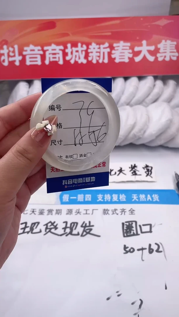 【闪购商品】石英质玉手镯未镶嵌白月光-55+