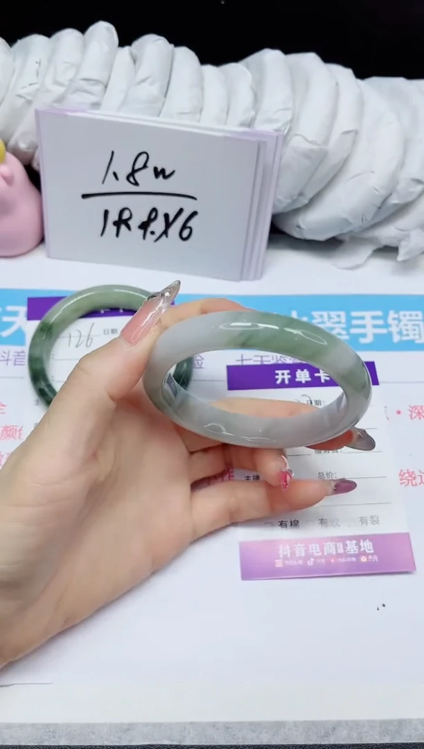 石英质玉手镯未镶嵌127