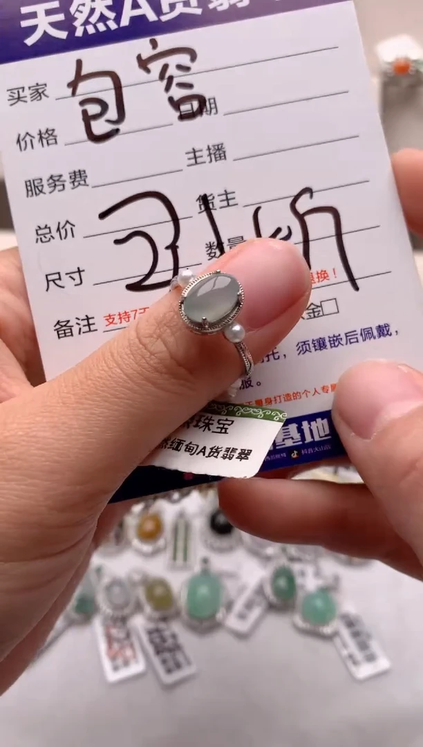 【闪购商品】翡翠戒指银S925镶嵌3号