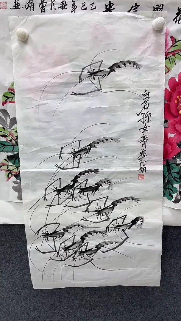 联诺书画年画年画虾