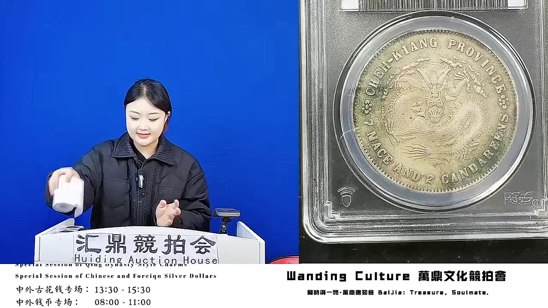 云*直播盒子币一枚169