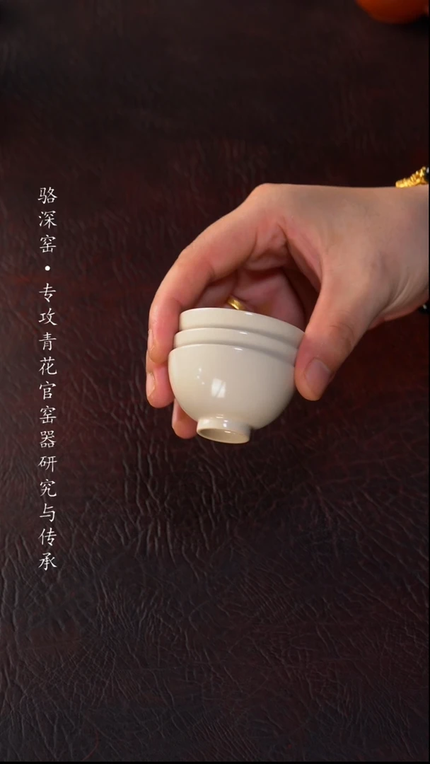 静云堂-草木灰小杯35cc（3只）