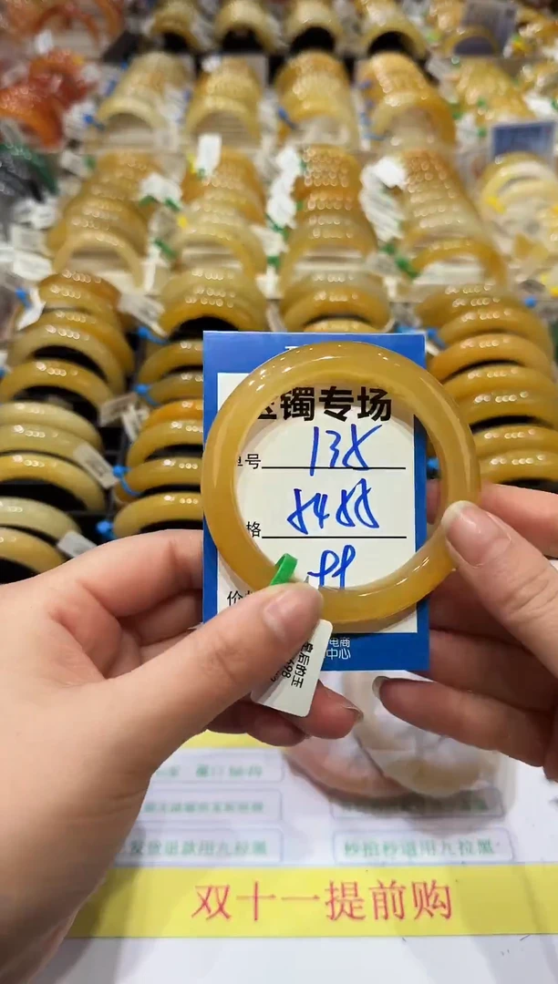 未镶嵌手镯石英岩玉135