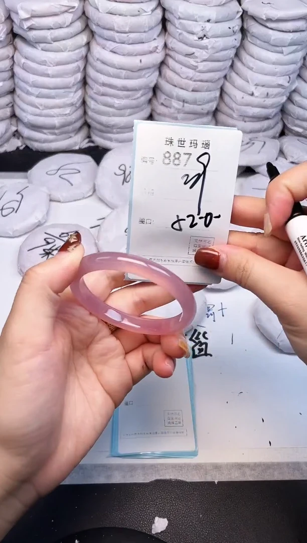 手镯玛瑙/玉髓未镶嵌887