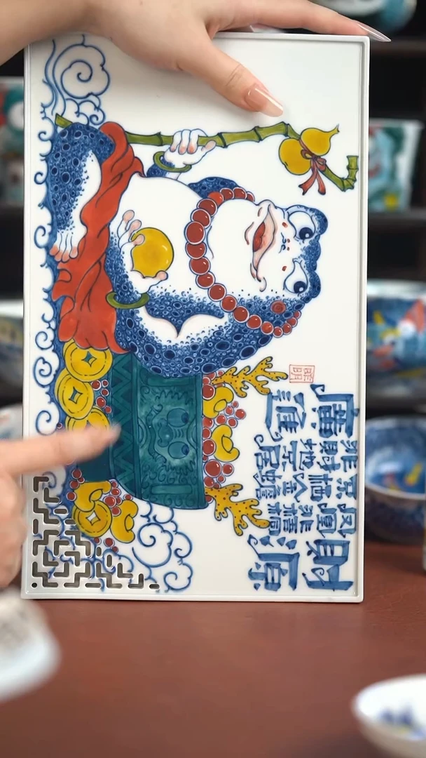 昨明金蟾茶盘（宠粉福利）