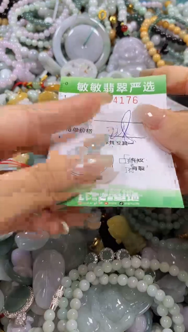 翡翠未镶嵌颈饰闪购0264176