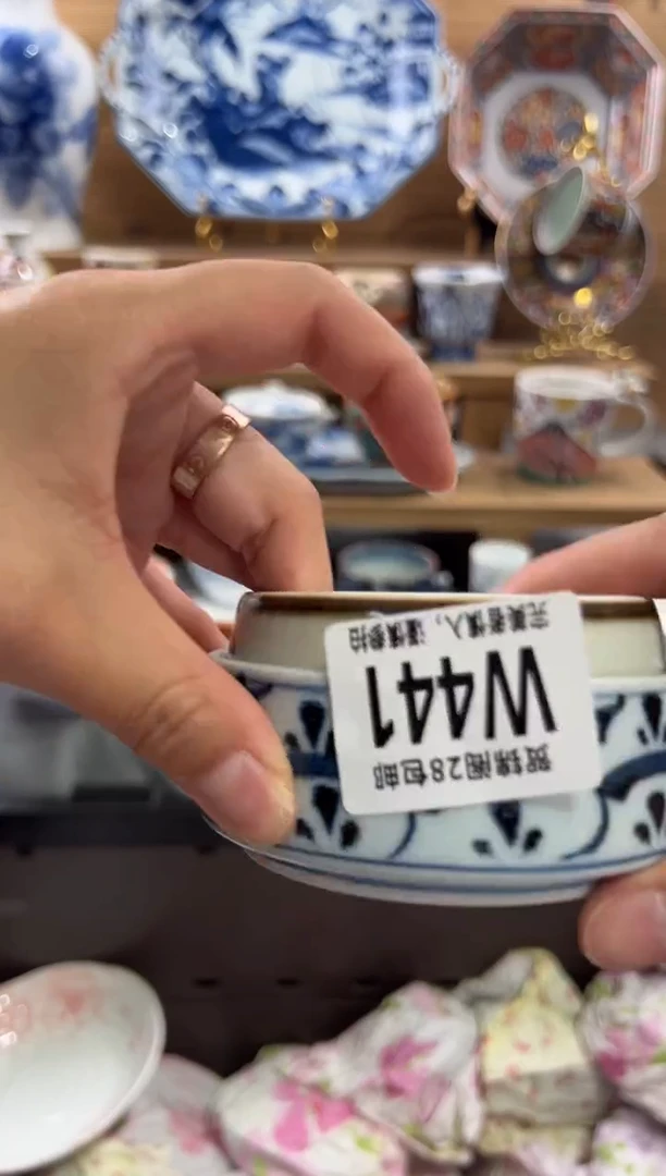 瓷片玉*堂      W441