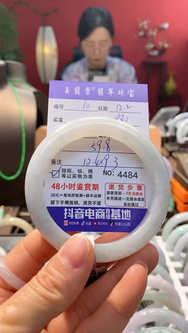 未镶嵌手镯翡翠翡翠10