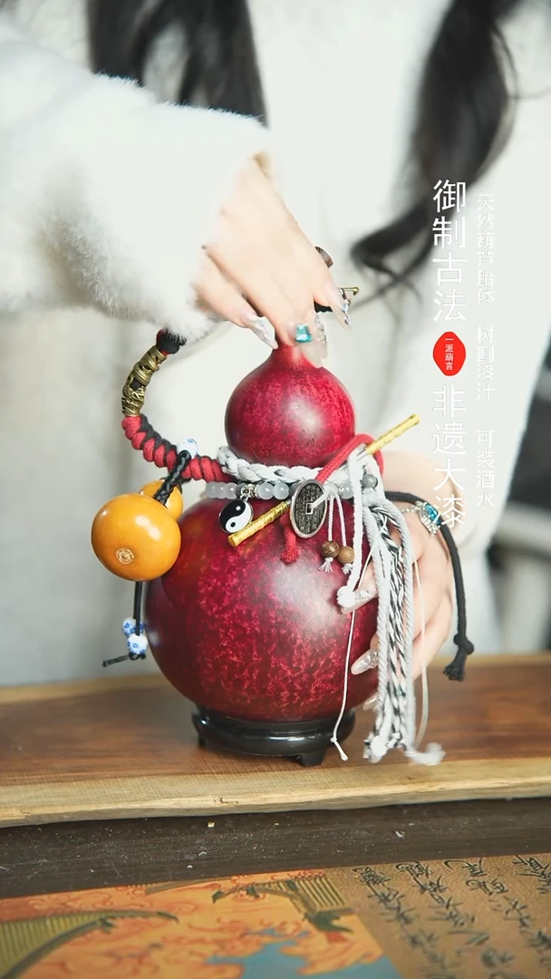 【闪购商品】55号新年福利非遗漆器酒葫芦950