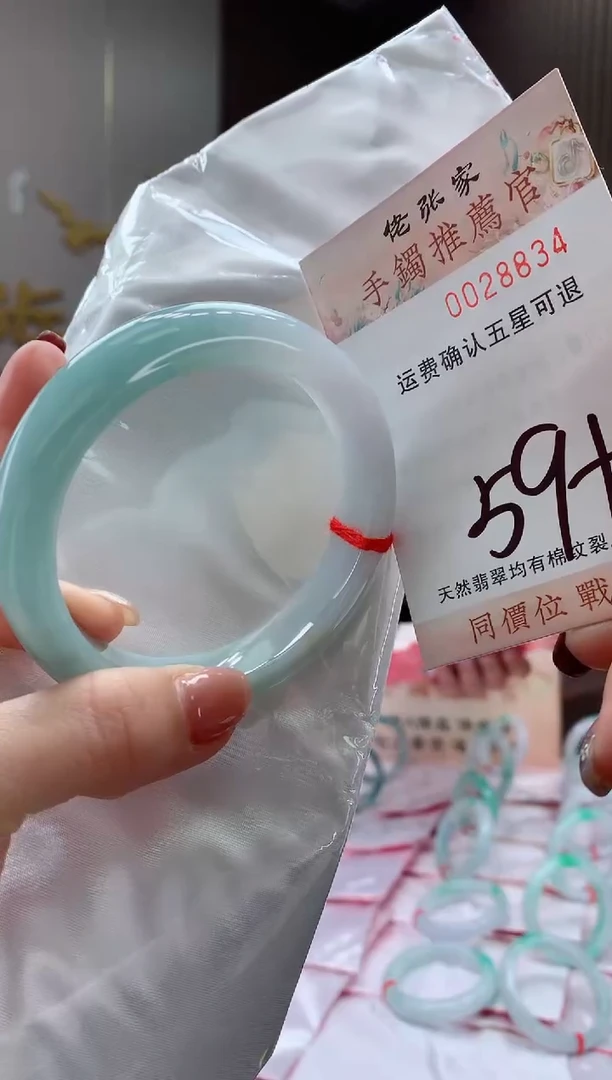 未镶嵌手镯翡翠天然缅甸A货翡翠
