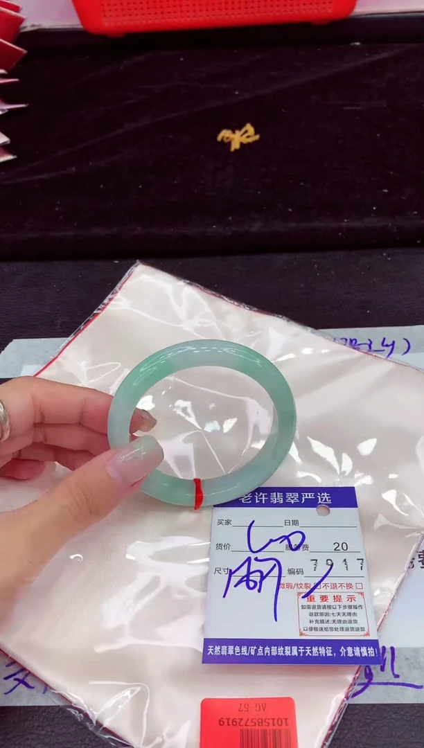 未镶嵌手镯翡翠11111111111