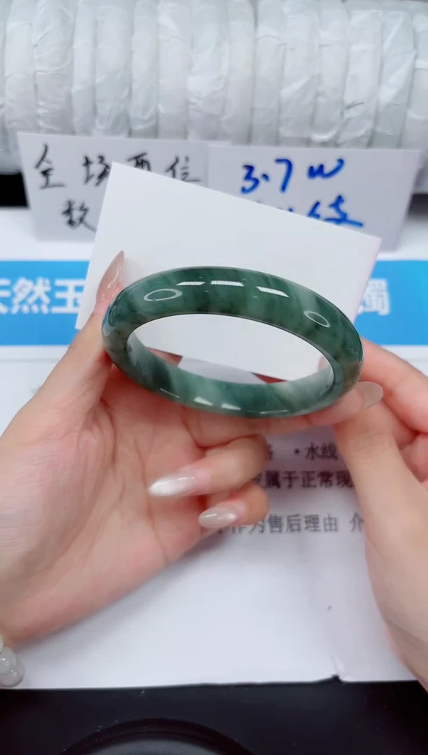 未镶嵌手镯石英质玉196-62