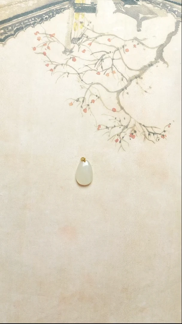 颈饰18K金镶嵌和田玉水滴