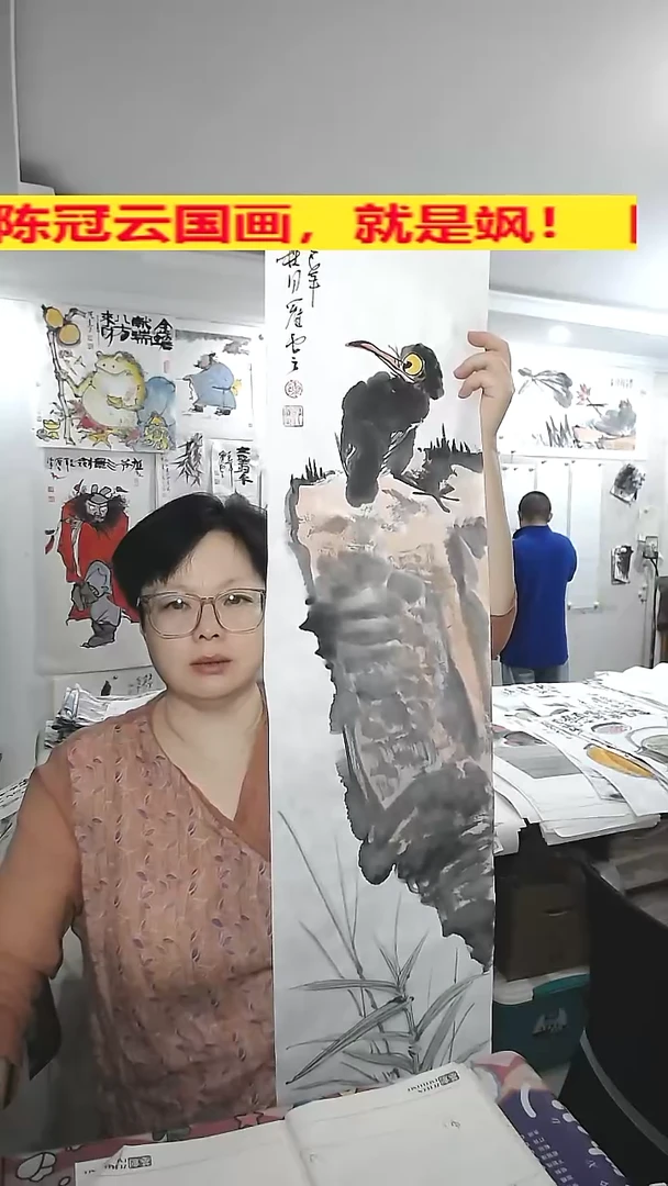 竖款25*100cm。无装裱，石头小鸟