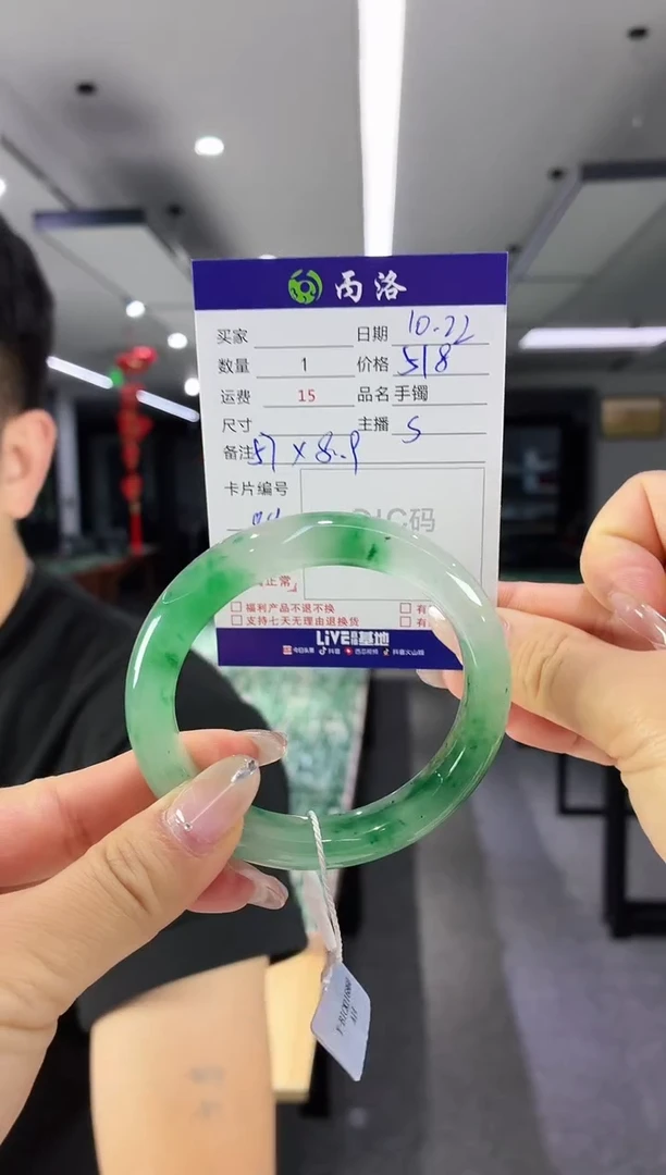 未镶嵌石英质玉手镯57-58