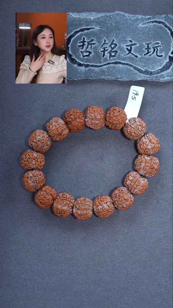 手串金刚菩提大金刚893