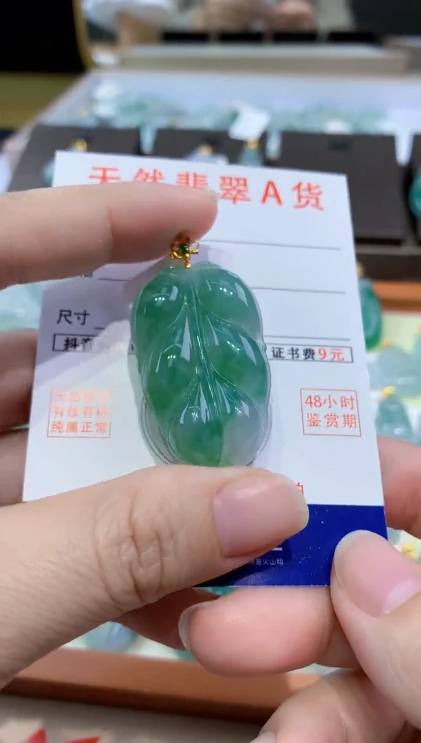 颈饰18K金镶嵌翡翠天然缅甸翡翠A货挂件