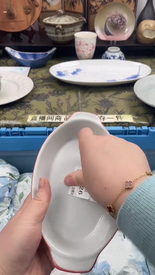 瓷片岁*X226默认微瑕闪购默认库存一件