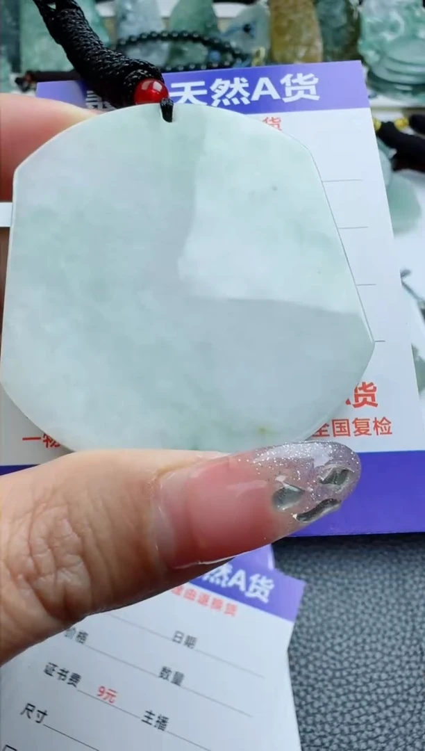 【闪购商品】翡翠颈饰未镶嵌111111111
