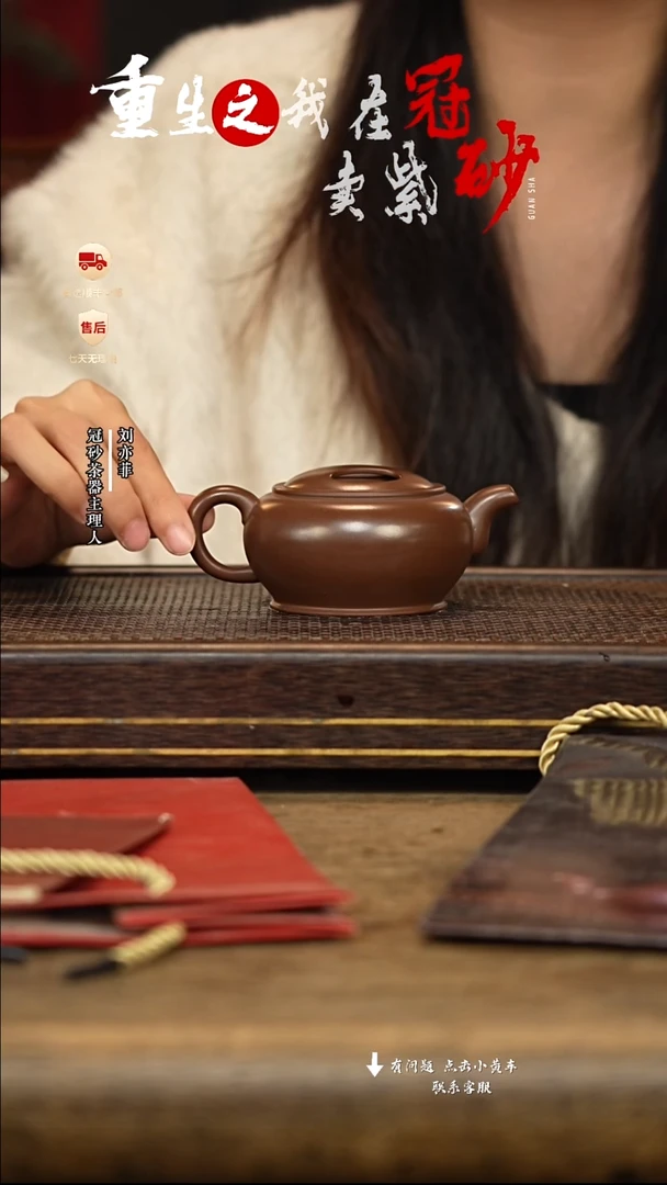 冠砂茶器紫砂茶壶15