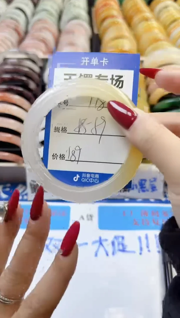 未镶嵌手镯石英质玉178