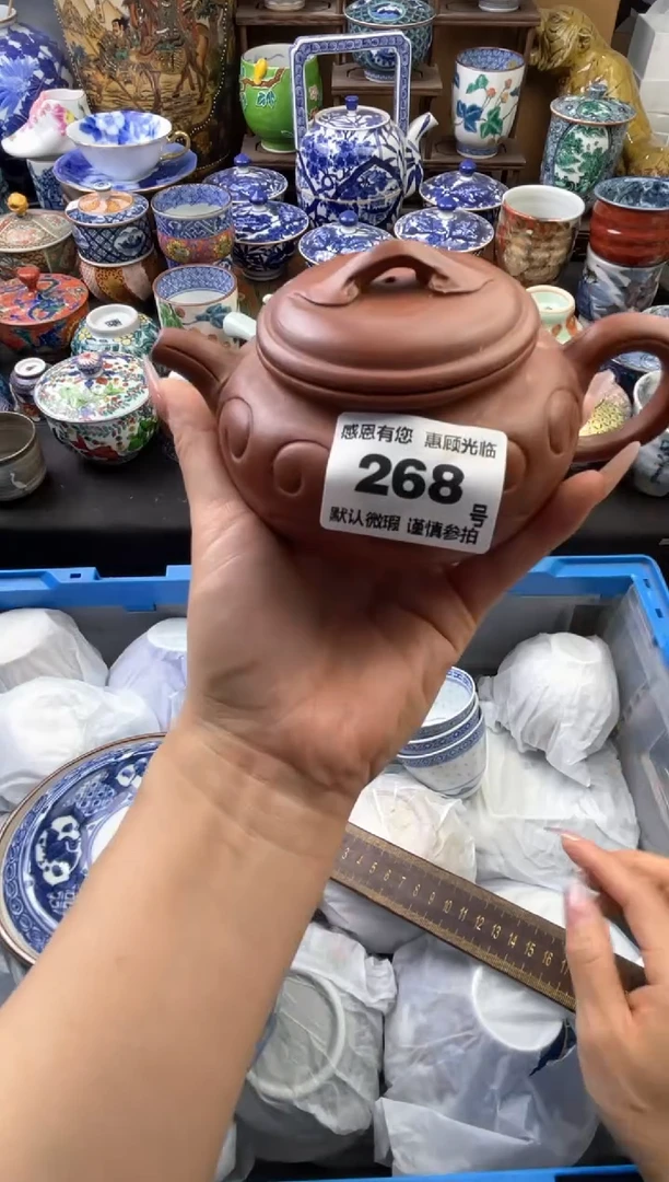 瓷片268号六六工艺品瓷器