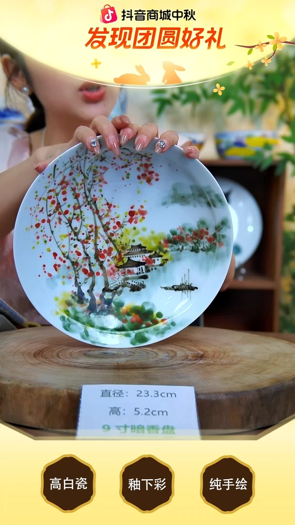 摆件景德镇手工手绘陶瓷【食品级】