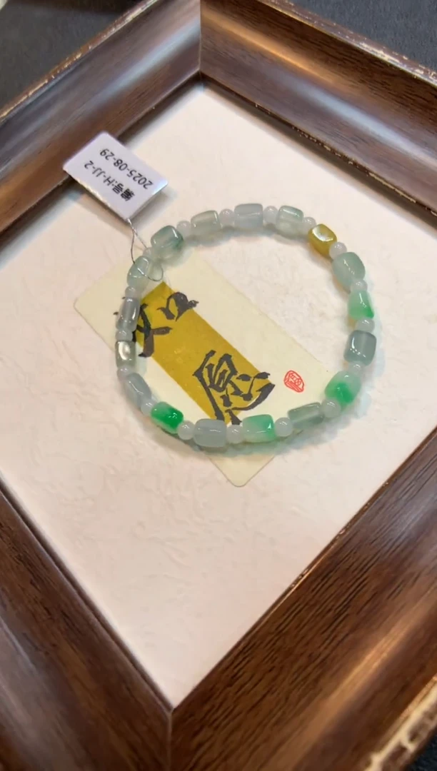 未镶嵌手串翡翠手串