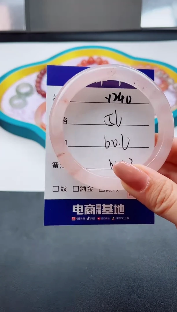 未镶嵌手镯石英质玉Y240-60.6