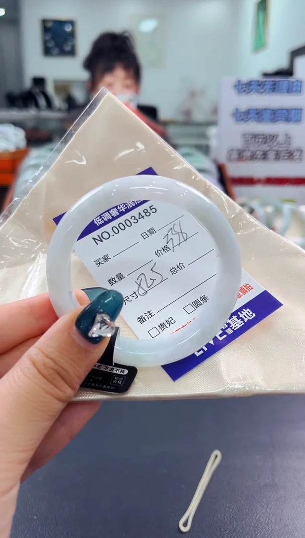 翡翠手镯未镶嵌天然缅甸A货翡翠