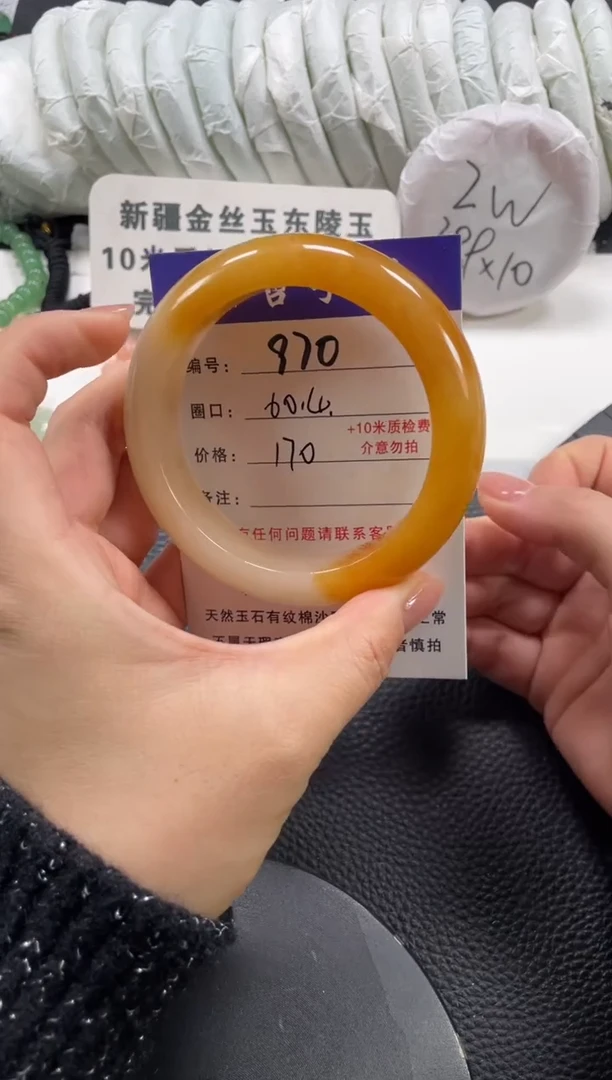 【闪购商品】石英质玉手镯未镶嵌60