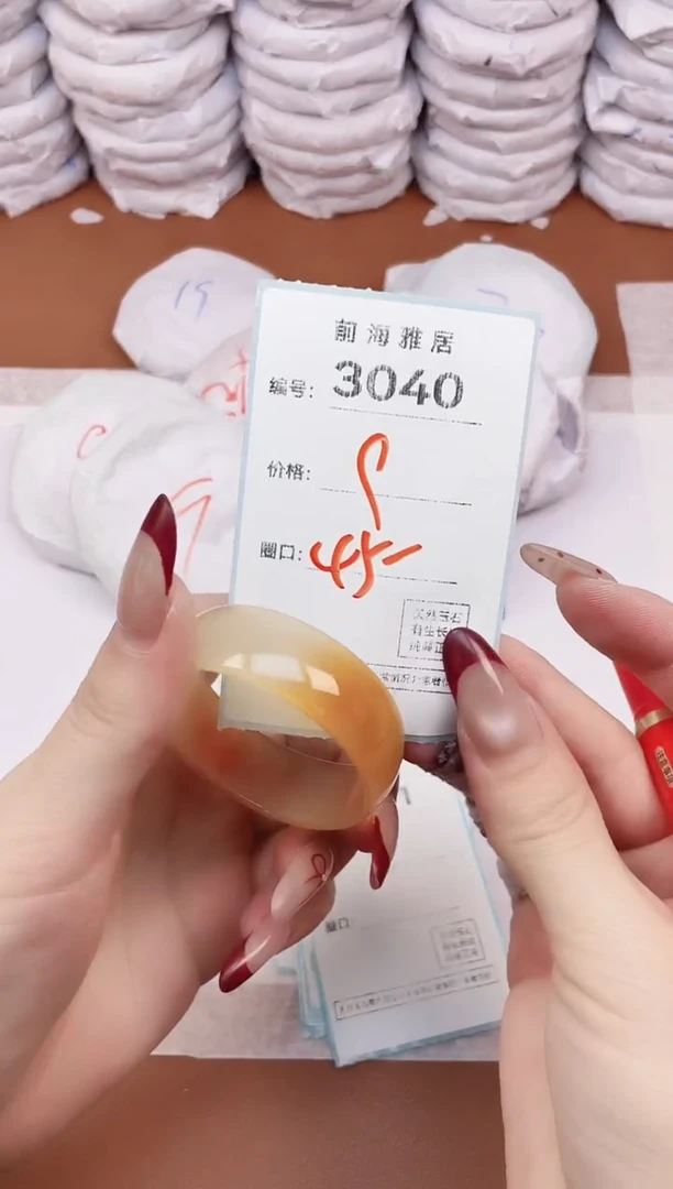 【闪购商品】玛瑙/玉髓手镯未镶嵌3040