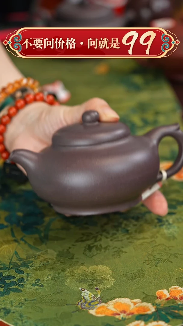 【闪购商品】紫砂茶壶宜兴紫砂