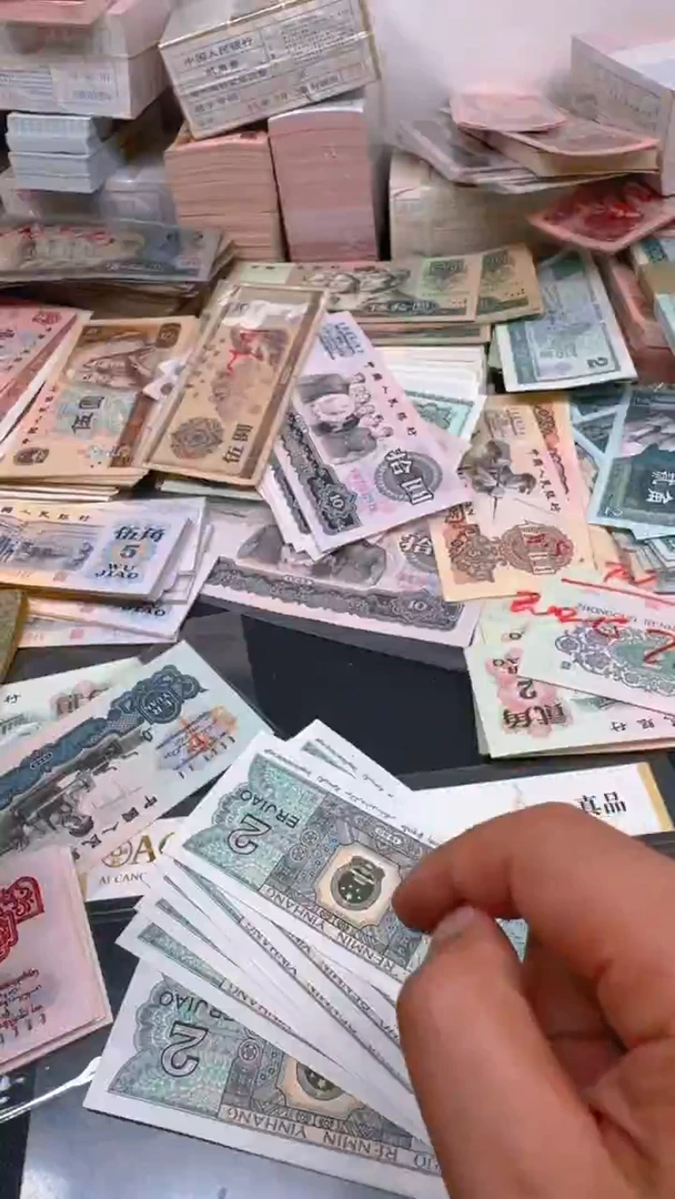 4版 8002 全新旧票 标十 10张