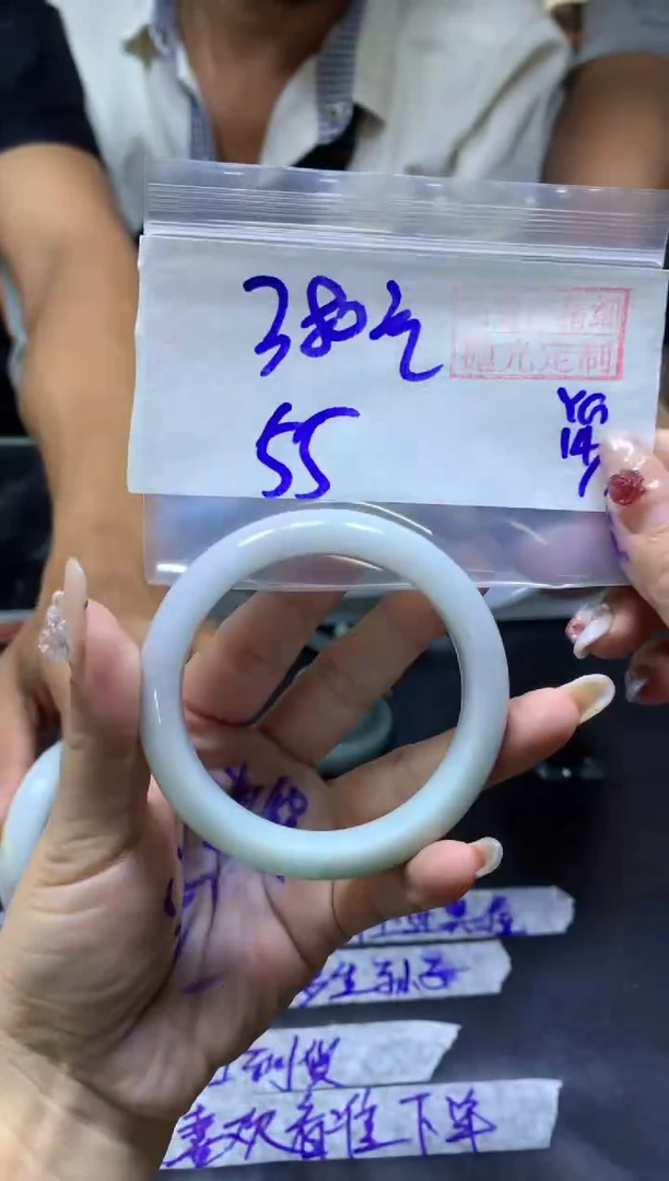 【闪购商品】定制翡翠未镶嵌手镯55#380元毛货需精细抛光