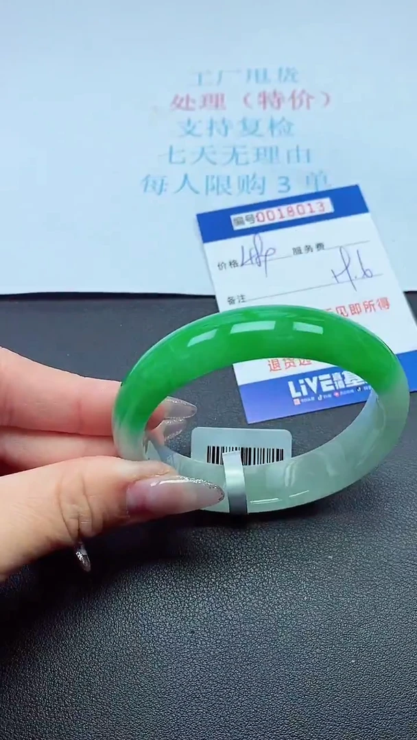 饰品以实物为准0018013