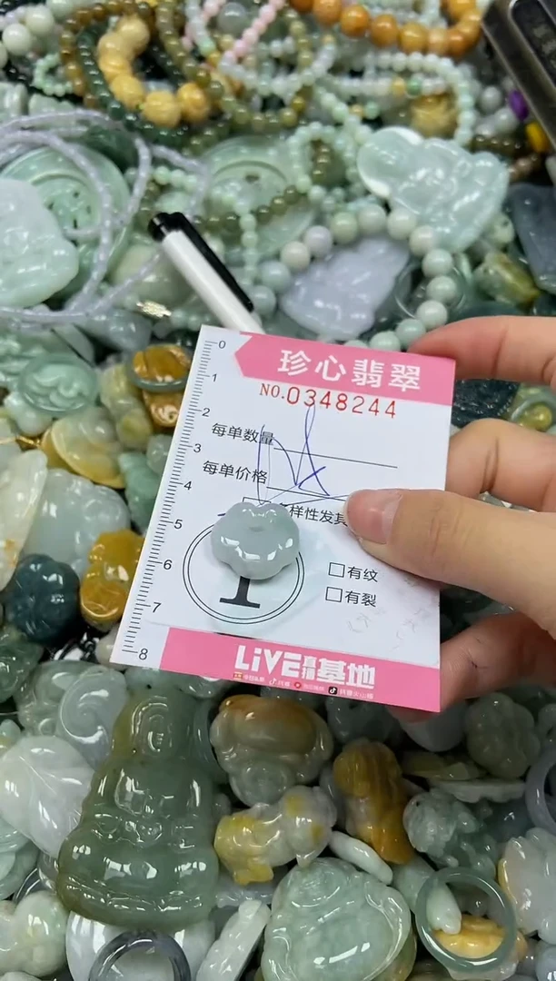 颈饰未镶嵌翡翠闪购0348244